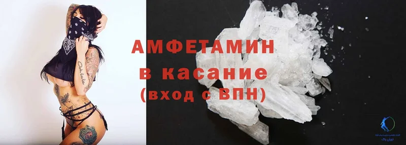 Amphetamine Premium  МЕГА сайт  Белый  цены  