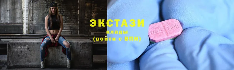 Ecstasy 99%  закладка  Белый 