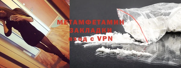 COCAINE Богородск