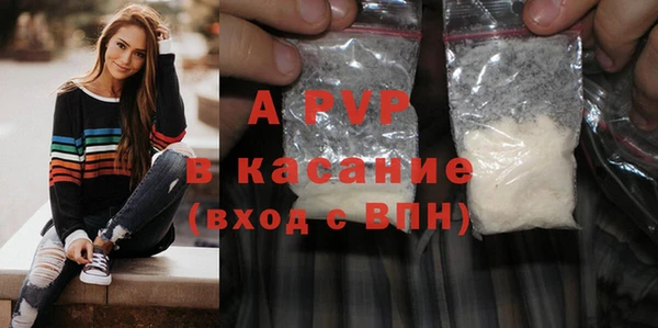 COCAINE Богородск